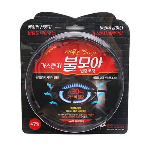 CND 불모아 바람막이_이미지