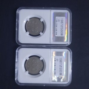 한국은행 1987년 500원 2개 주화 미품+ 특년도 희귀주화(동전)