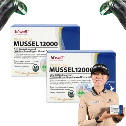 뉴질랜드 초록홍합 오일 추출 12000 200캡슐 초록잎 녹색홍합