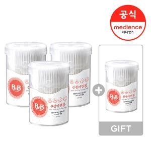 B&B NEW 신생아 면봉 3+1_이미지