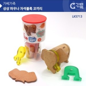 러닝리소스 도매전용 레키드 LK5713 파우나 자석 블록 코끼리_이미지