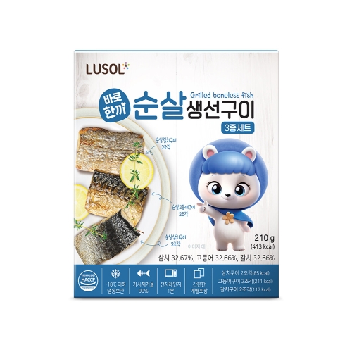 루솔 우리아이 순살 생선구이 3종세트_이미지