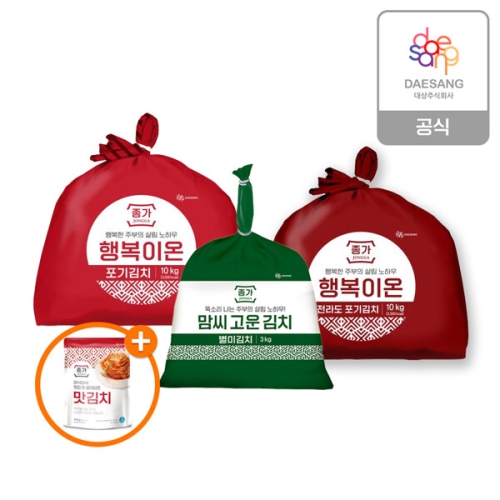 종가 행복이온 전라도 포기김치 10kg + 맘씨고운 총각김치 3kg (1개)_이미지