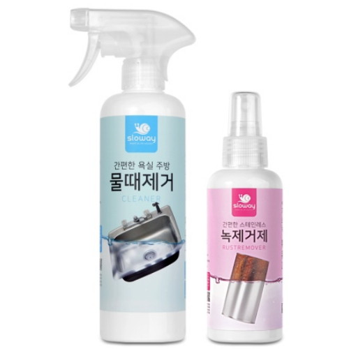 슬로웨이 스테인리스 녹제거제 150ml + 물때제거제 500ml