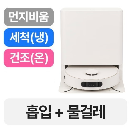 LG전자 오브제컬렉션 코드제로 로보킹 AI 올인원 B95AWBH이미지입니다. 누르면 해당 게시물로 새창이동합니다.