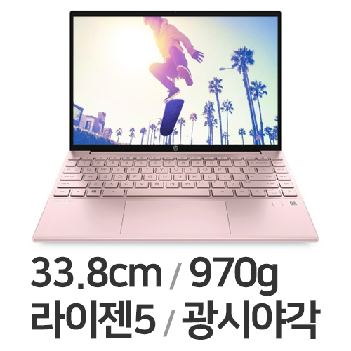 HP 파빌리온 Aero 13-be0147AU (SSD 256GB)