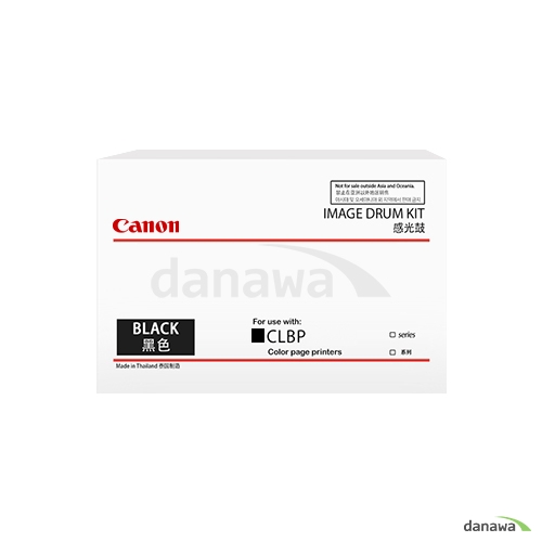Canon 정품 CLBP-1260/2260 검정 드럼
