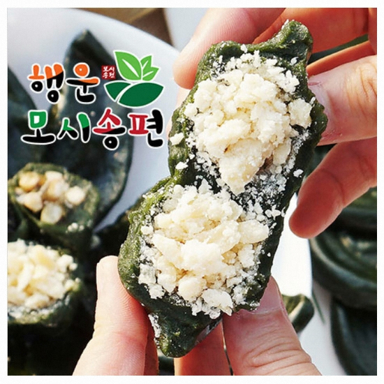 행운떡집 모싯잎 찐송편 기피 1.5kg (1개)_이미지