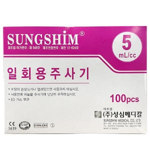 성심 일회용 주사기 5ml 23G 25mm이미지입니다. 누르면 해당 게시물로 새창이동합니다.
