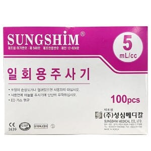 성심 일회용 <b>주사기</b> 23G 25mm 5ml