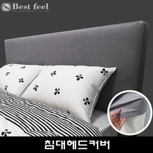 베스트필 침대헤드커버 A형(폭1-4cm) K