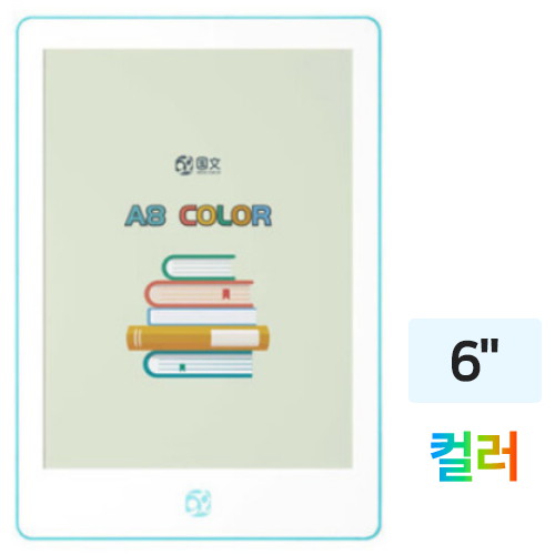 OBOOK A8 컬러 해외구매 (32GB)