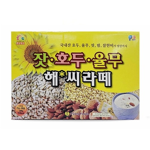 햇살빚은 햇살빚은 콘푸라이트 아몬드 천마차 90포 잣 호두 율무 해씨라떼 안동 참마 건강밀 아침 간편식사 선물세트_이미지