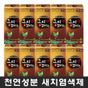 광덕신약 오디코디 앤 튜브형-11박스 구성-자연갈색_이미지