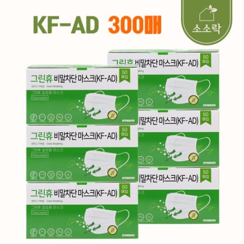 소소락 덴탈마스크 대형 (300매)