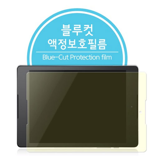 젠피엠 델 베뉴 11 프로 블루컷 시력보호 보호필름_이미지
