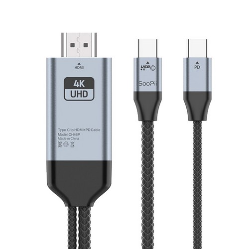 SooPii PD C to HDMI 100W 케이블 CH46P (2m)