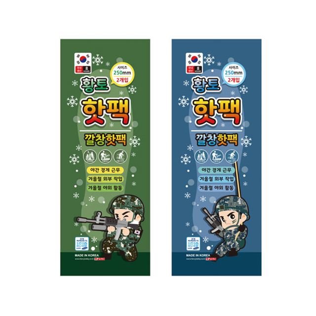 팬시로비 황토 깔창핫팩 (1개)