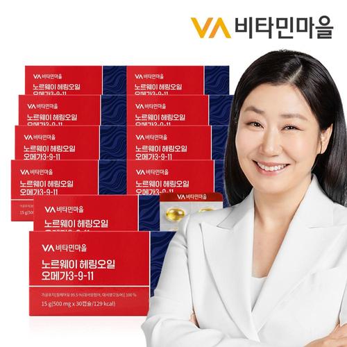 비타민마을 노르웨이 헤링오일 오메가3 3-9-11 30캡슐 (10개)