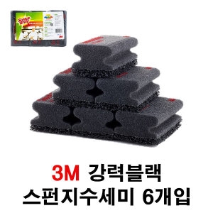 3M 스카치브라이트 강력 블랙 스펀지 수세미 (6개)