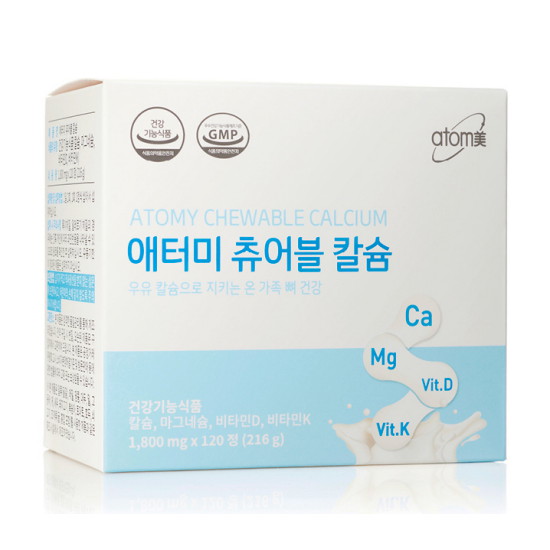 애터미 츄어블 칼슘 120정 (1개)
