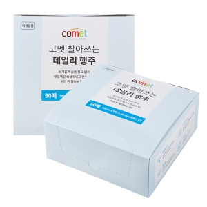 코멧 빨아쓰는 데일리 행주 50매이미지입니다. 누르면 해당 게시물로 새창이동합니다.