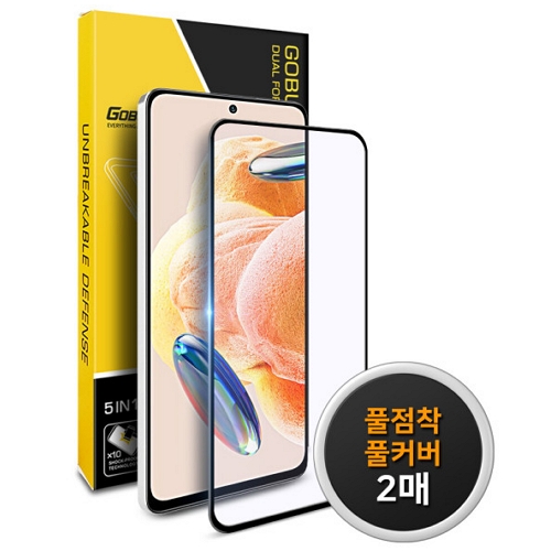 레드미 노트12 프로 풀점착 풀커버 강화유리 액정보호필름