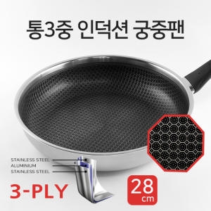 헤스타 국산 세렌체 웍 궁중팬 28cm 후라이팬 인덕션_이미지