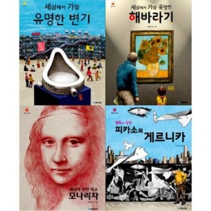 국민서관 걸작의 탄생