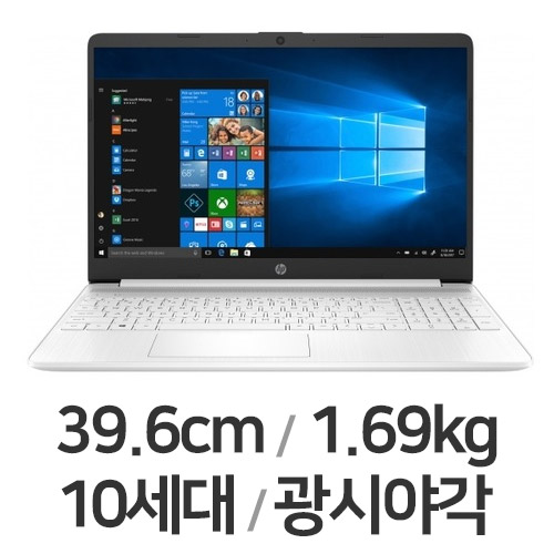HP 15s-fq1008tu 16GB램 (SSD 256GB)_이미지