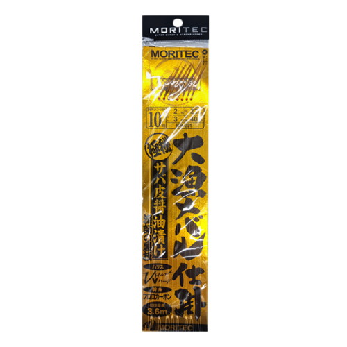 모리겐 HR-201 볼락 카드채비