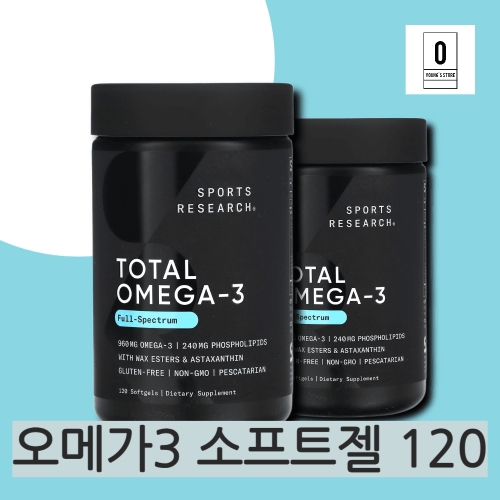 토탈 오메가3 960mg 120캡슐