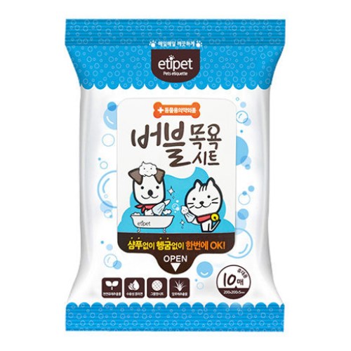 에티펫 버블 목욕시트 휴대용 10매 (5개)