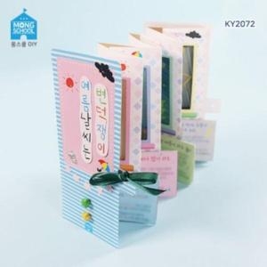 몽스쿨 KY2072 여름날씨는 변덕쟁이 북아트