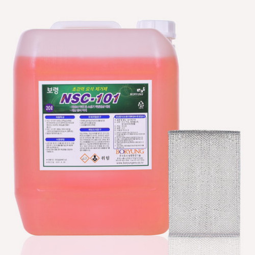 초강력 요석제거제 20L 변기세정제/소변기청소