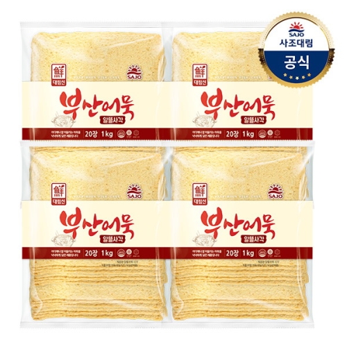 대림선 부산어묵 알뜰사각 1kg (4개)_이미지