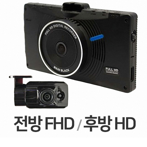제이텍 메인블랙 스마트5 2채널 (64GB, 실내적외선)