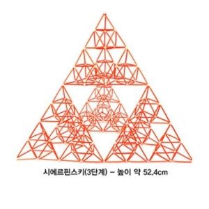 포디랜드 4D프레임 시에르핀스키 삼각형 정삼각3단계  수리과학창의교구 4차원입체  포디블럭 체험교구 발명교_이미지