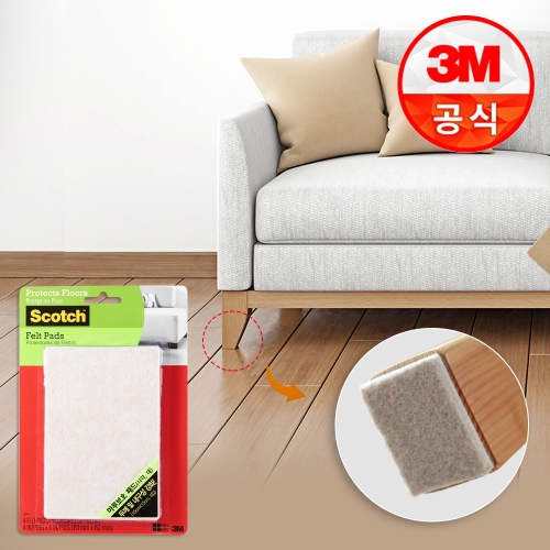 3M 스카치 미끄럼 방지 패드