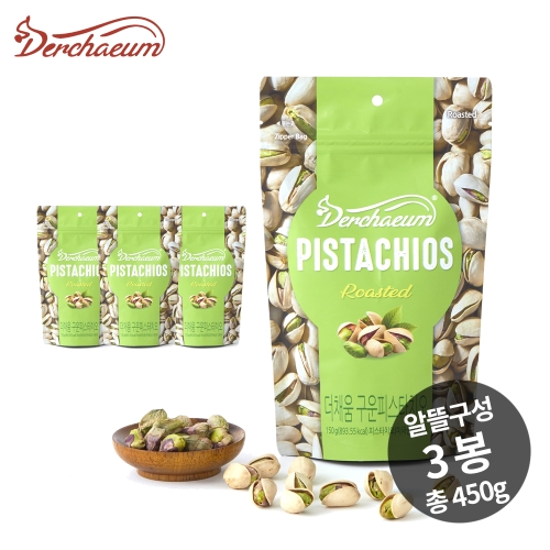 구운 피스타치오 450g 150g 3팩 싱글팩 묶음구성