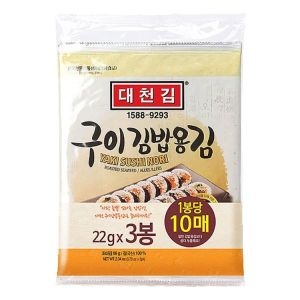 대천김 구이김밥용김 22g이미지입니다. 누르면 해당 게시물로 새창이동합니다.