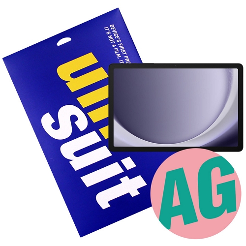 갤럭시탭A9 플러스 지문방지 저반사 액정보호필름