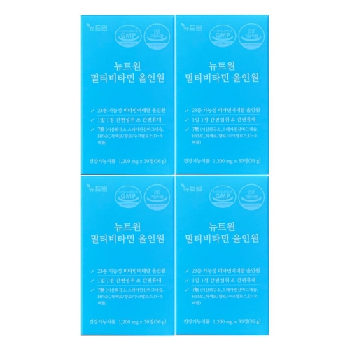 뉴트원 멀티비타민 올인원 30정 (4개)_이미지