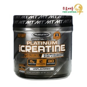 머슬테크 Muscletech   에센셜 플래티넘 크레아틴 400g_이미지