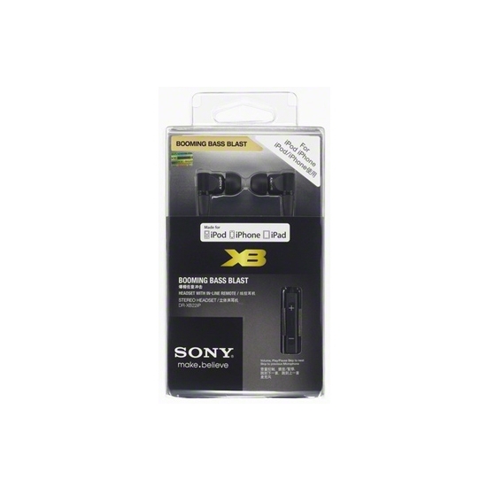 SONY DR-XB22IP_이미지