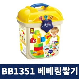 옥스포드 베베 링쌓기 (BB1351)이미지입니다. 누르면 해당 게시물로 새창이동합니다.