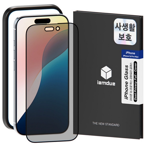 아이엠듀  아이폰16 프로 맥스 사생활보호 지문방지 강화유리 보호필름