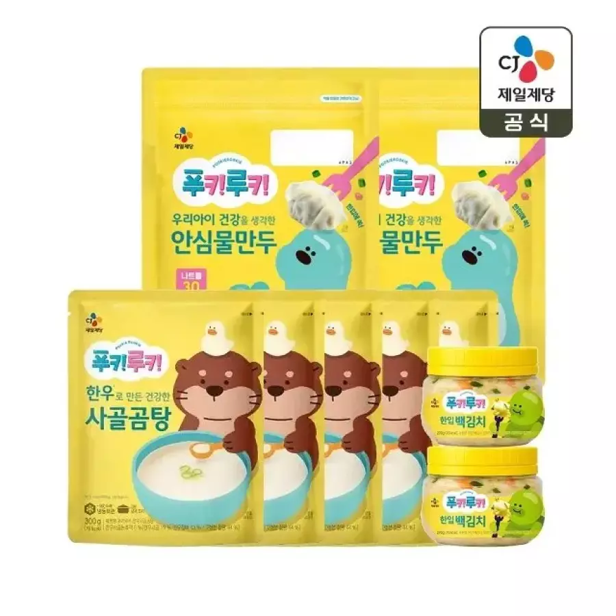 CJ�������� ǪŰ��Ű �Ƚ� ������ 504g x 2�� + �ѿ� ������ 300g x 5�� + ���� ���ġ 270g x 2��