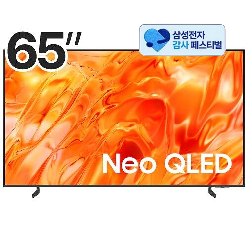삼성전자 네오QLED KQ65QNH70AFXKR (삼성 20% 환급)_이미지