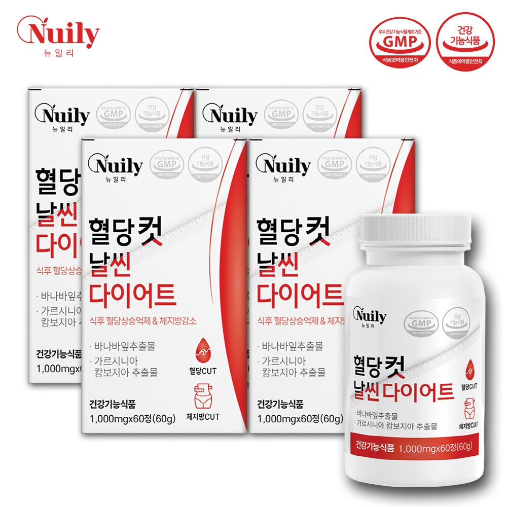 뉴일리 혈당 컷 날씬 다이어트 60정 (4개)_이미지